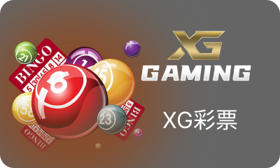XG彩票